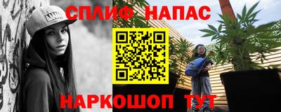 соль курить ск Жуковский