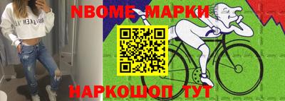 соль курить ск Жуковский