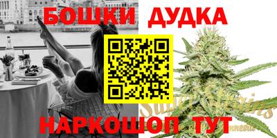 COCAINE Абинск