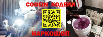 COCAINE Абинск