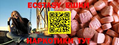 винт Заводоуковск