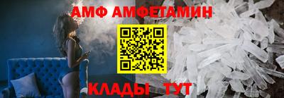 винт Заводоуковск
