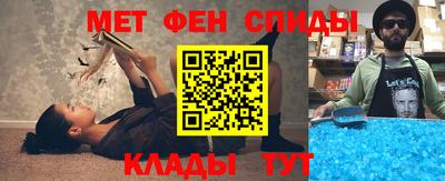 COCAINE Абинск