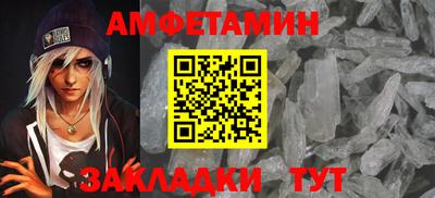 соль курить ск Жуковский