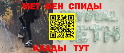 COCAINE Абинск