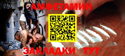 spice Заволжье