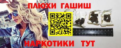 COCAINE Абинск