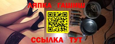 COCAINE Абинск