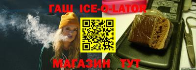 винт Заводоуковск