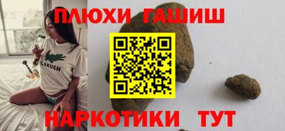 соль курить ск Жуковский