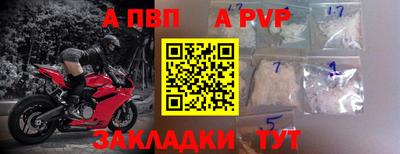 соль курить ск Жуковский
