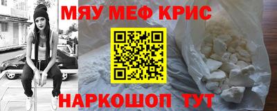 соль курить ск Жуковский
