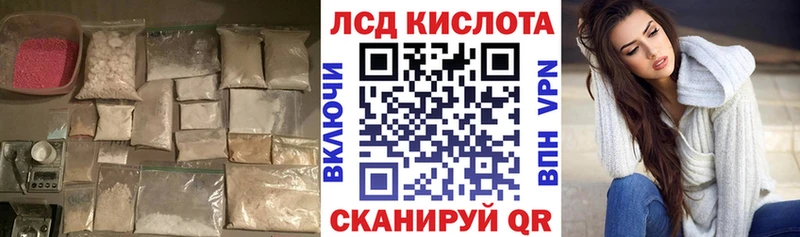 блэк спрут tor  Чапаевск  LSD-25 экстази кислота 