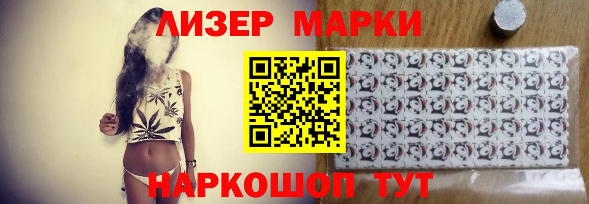 Чапаевск  LSD-25 экстази ecstasy  Вход с VPN 