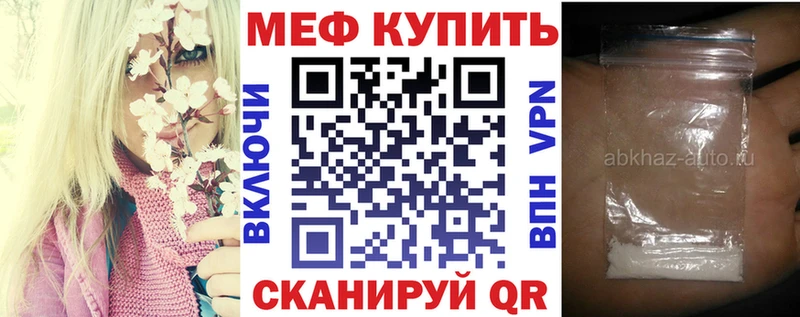 Мефедрон 4 MMC  ссылка на мегу   Чапаевск 