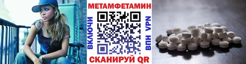 blacksprut ONION Чапаевск Первитин Декстрометамфетамин 99.9%