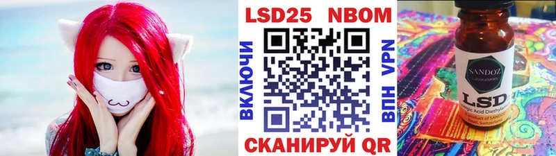 KRAKEN зеркало  Чапаевск  Марки 25I-NBOMe 1,8мг 