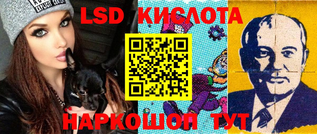 Марки N-bome 1500мкг Чапаевск