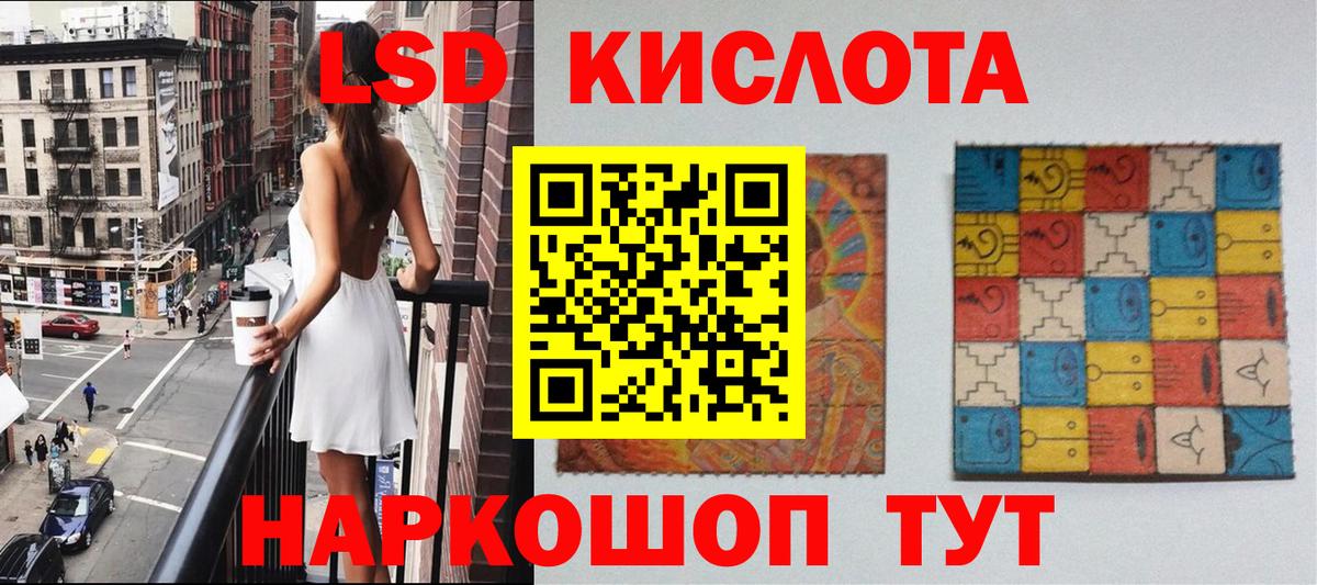 Наркотические марки 1500мкг  Чапаевск  Марки NBOMe  Наркотические марки 1500мкг 