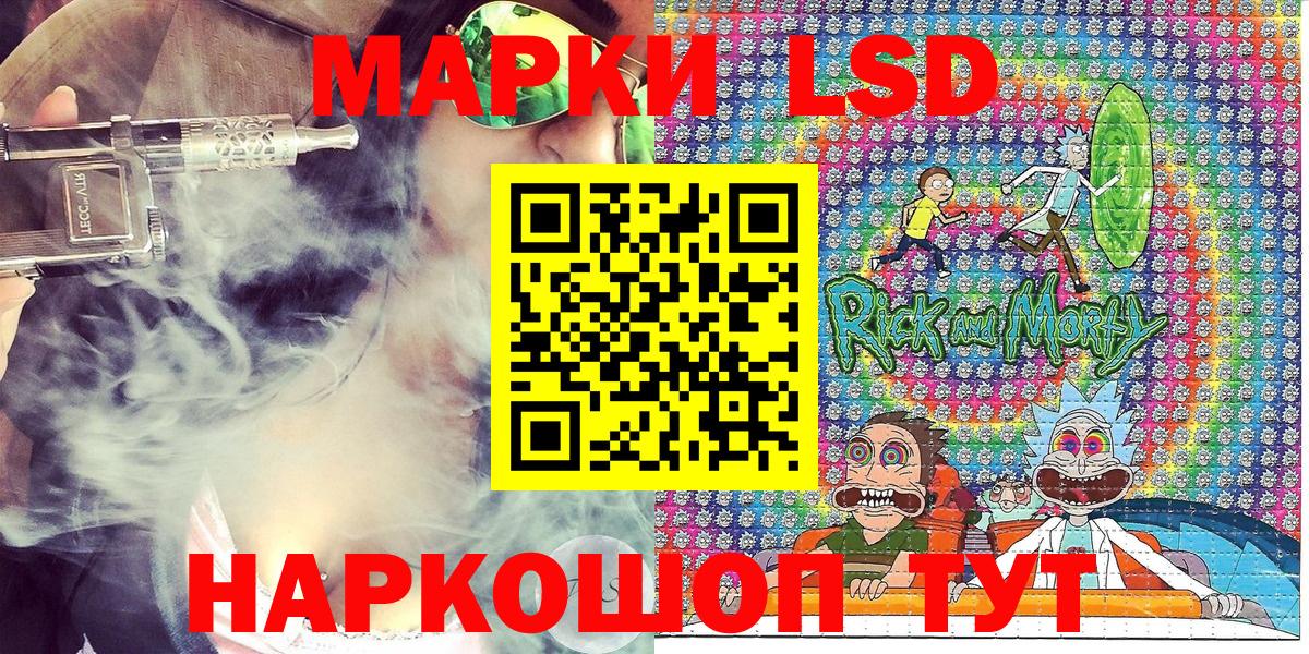 Марки 25I-NBOMe  Марки N-bome 1,5мг  Вход с VPN  Чапаевск  Марки N-bome 1,5мг 