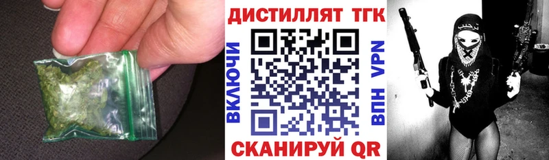 ТГК вейп с тгк  Чапаевск 