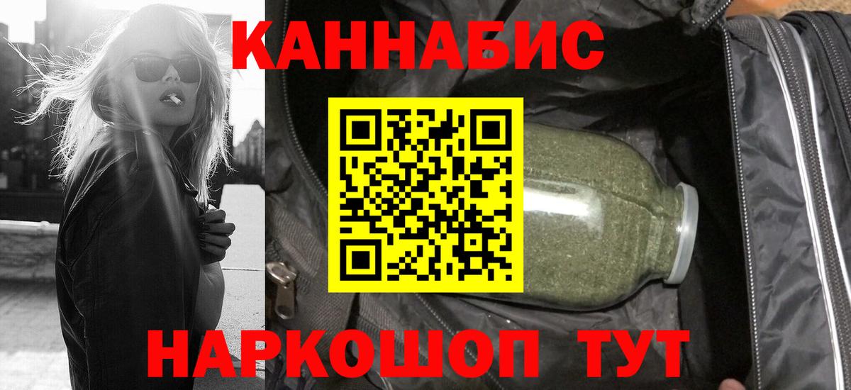 Марихуана гибрид Чапаевск