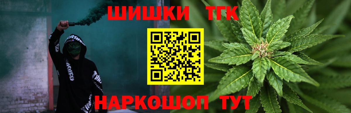 МАРИХУАНА конопля  Бошки марихуана Bruce Banner  Марихуана White Widow  Чапаевск 